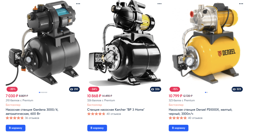 Водяной насос для домашнего водопровода: выбор, типы и критерии