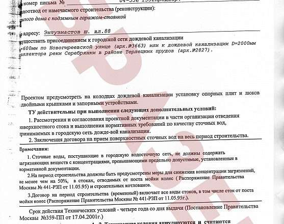 Что делать, если в квартире нет канализации: альтернативные решения