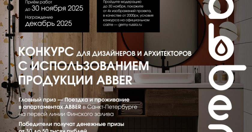 Выбор сантехники Ваш надёжный гид по официальным каталогам